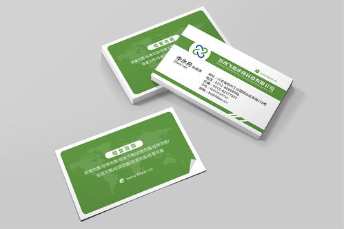 惠州名片設(shè)計(jì) 惠州名片設(shè)計(jì)