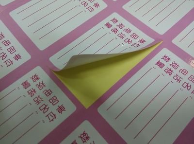 東莞不干膠印刷 東莞不干膠印刷
